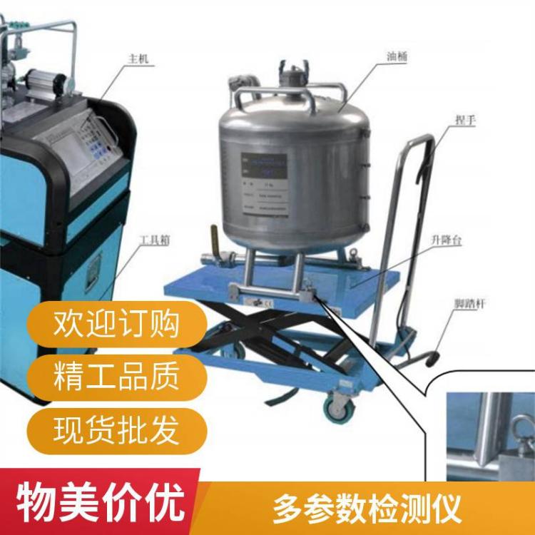 路博 防爆密闭性监测 LB-7035油气回收多参数检测仪供应