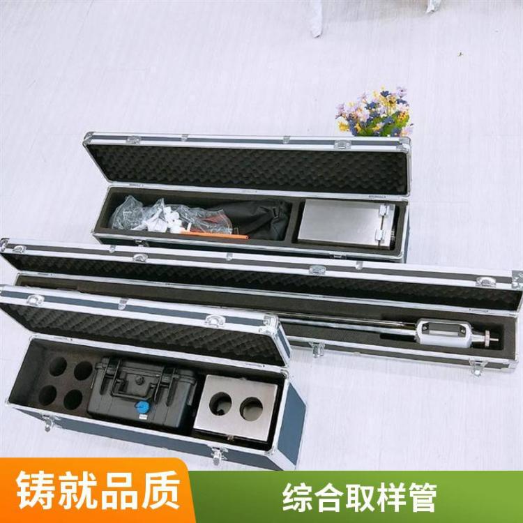 路博 LB-1080固定污染源综合取样管 多功能采样管