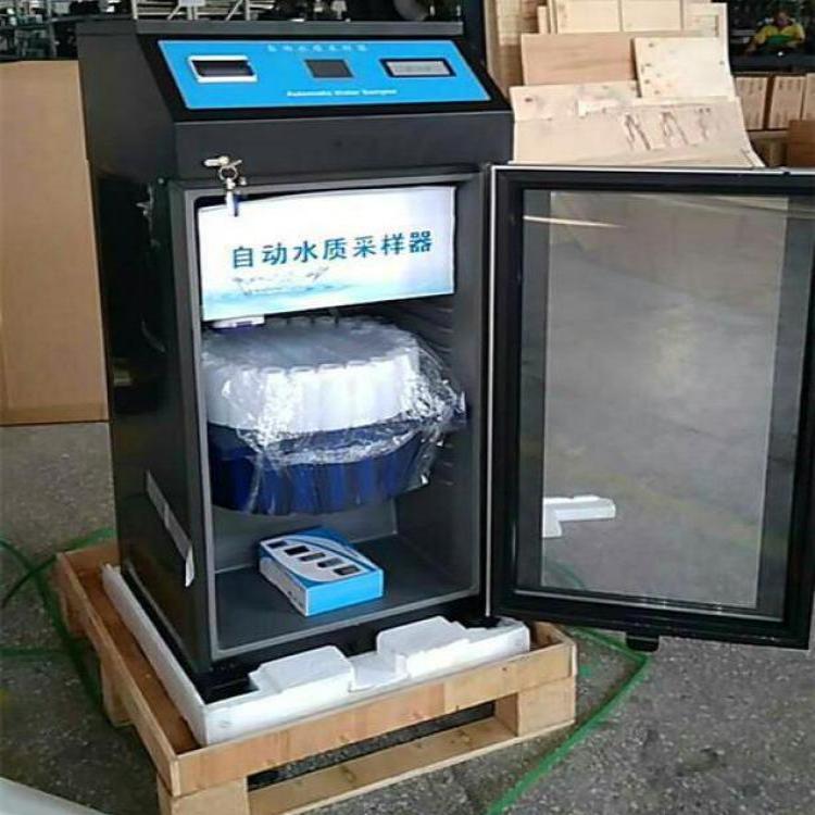LB-8000K在线水质自动采样器（自动排水款）留样瓶数：25瓶