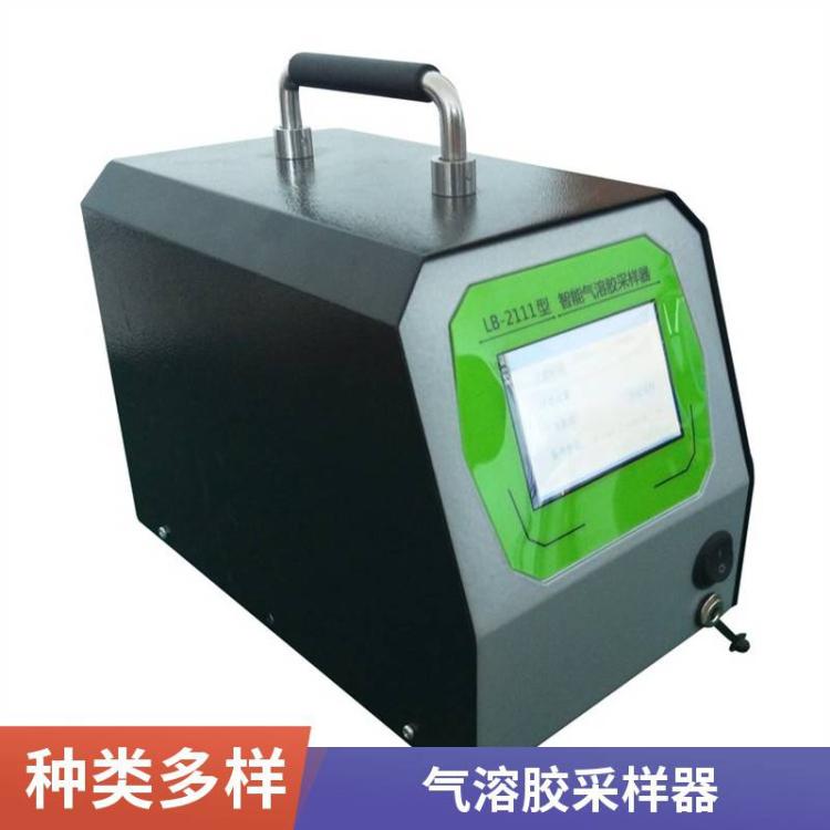 路博 LB-2111型智能气溶胶采样器 运行稳定便携式微生物取样器