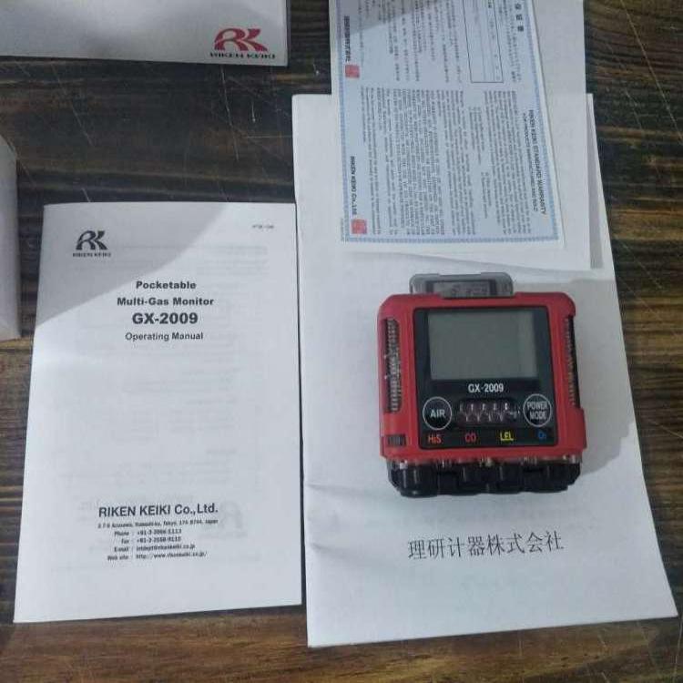 日本理研 GX-2009袖珍型大屏幕显示四种气体检测仪