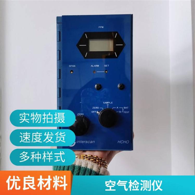 路博 4160-2甲醛检测仪 室内有害气体监测 电化学测试仪