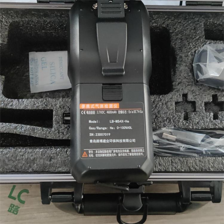 路博 LB-MS4X-He 便携式氦气检测报警仪 防水溅、防尘、防爆