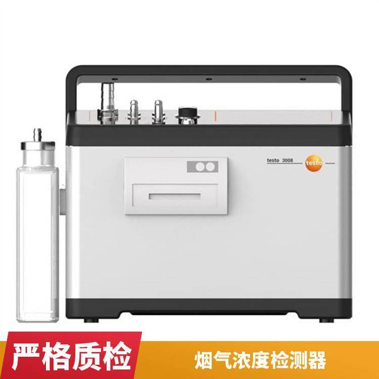 污染排放监测仪 testo 3008 烟尘采样器 排放浓度检测器