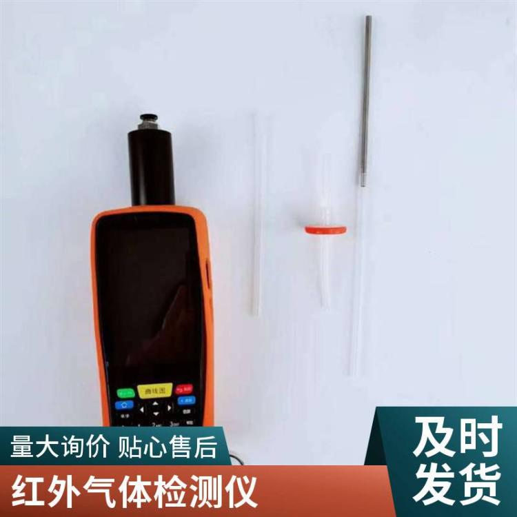 路博 LB-CP-III型VOC气体检测仪 含量探测器 有毒气体报警器