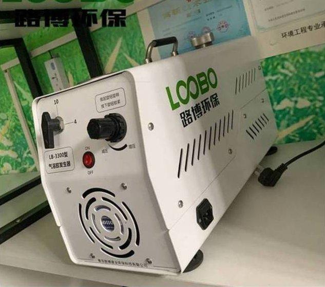 气溶胶发生器 路博环保LB-3300 利用Laskin喷嘴产生DOP