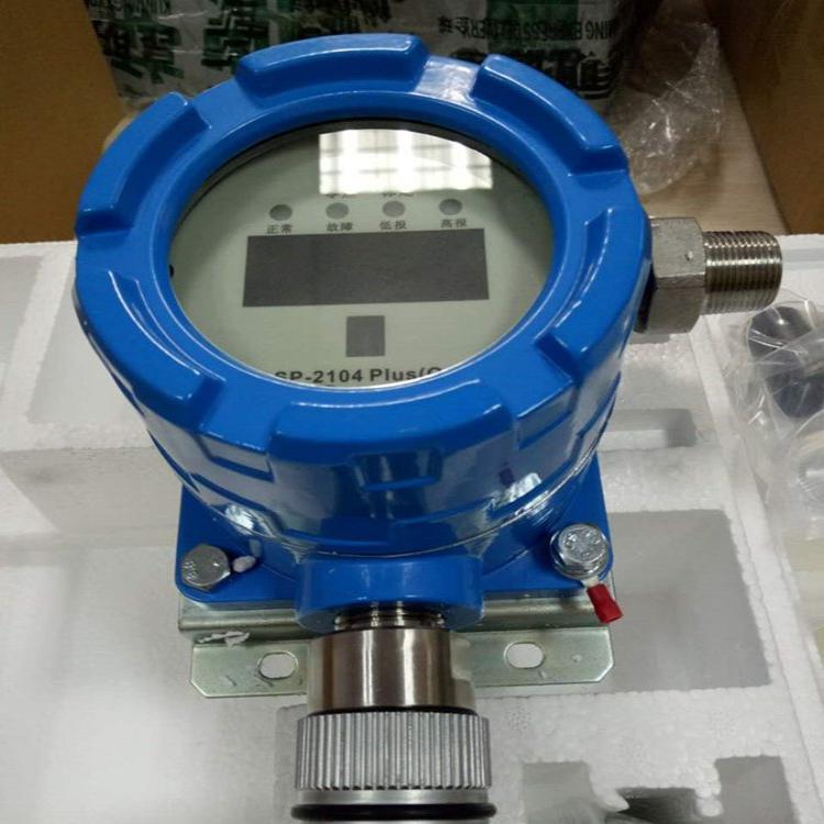 华瑞 SP-2104Plus固定安装方式有毒气探测器 有毒气体检测仪