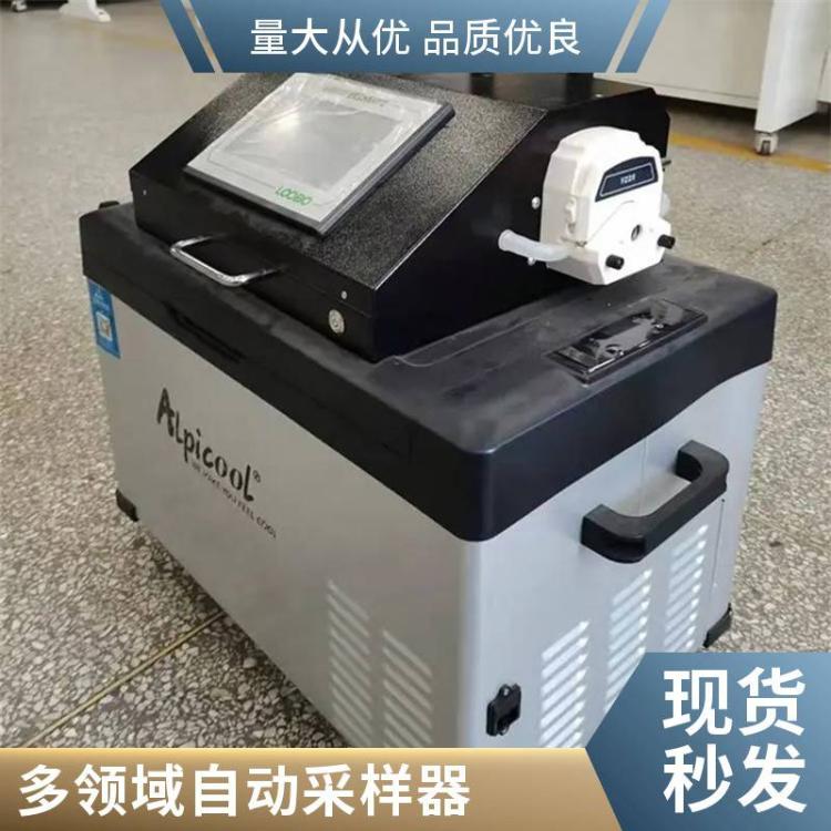 路博 LB-8001D 多领域水质自动采样器 全自动污水采集冷冻装置