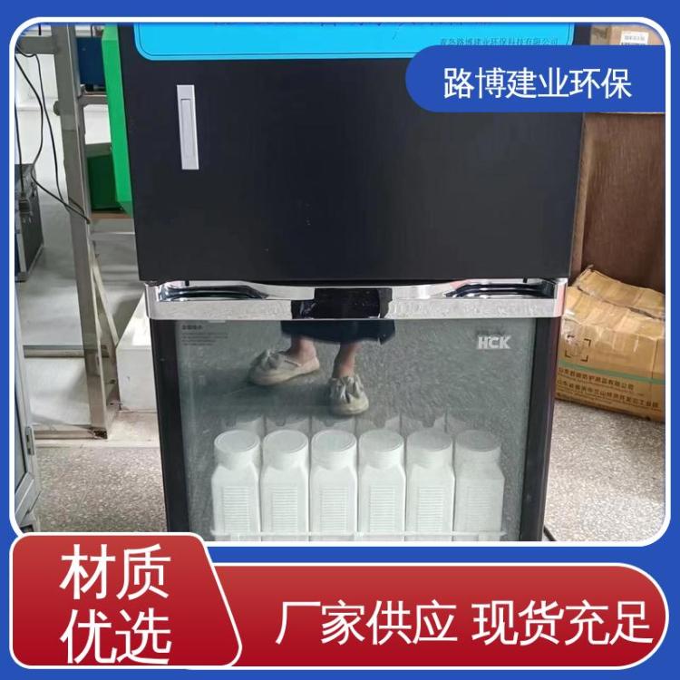 在线水质采样器 自动款AB桶 路博环保LB-8000K型