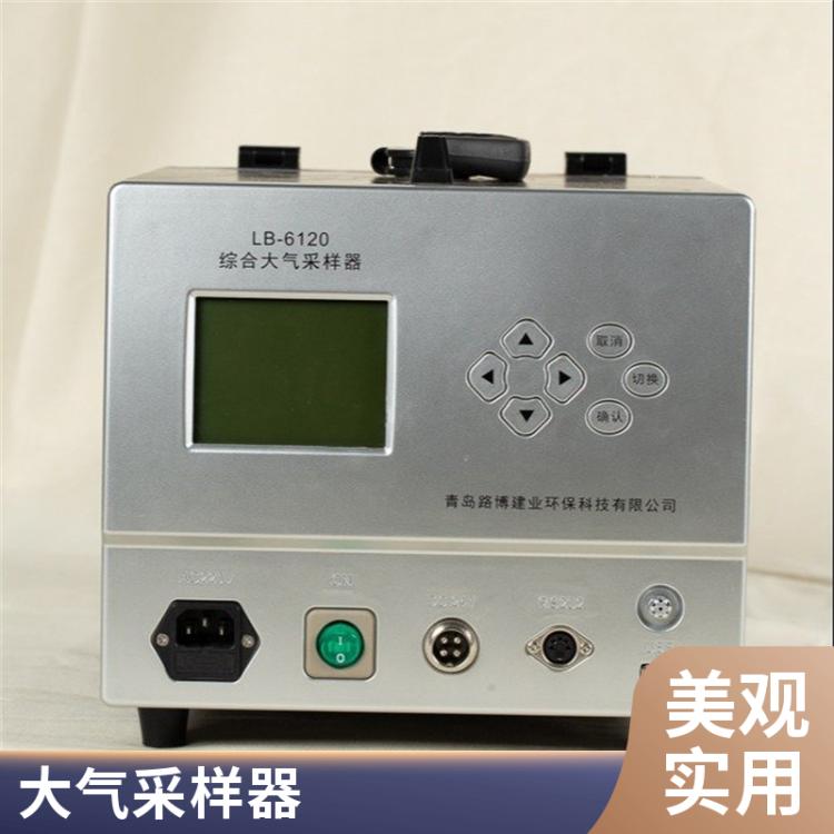 路博建业 操作简单运行稳定 LB-6120（C）四路综合大气采样器