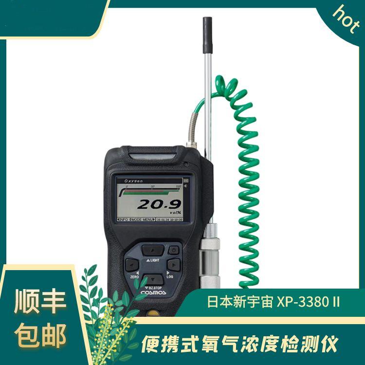 高浓度气体检测仪 新宇宙XP-3340II 检测可燃气
