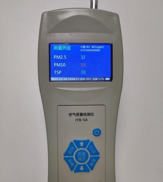 检测PM2.5、PM10、TSP 及温湿度值 JYB-5A多功能手持式粉尘检测仪