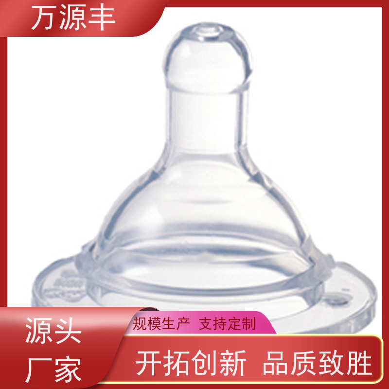 万源丰科技 硅胶表带 硅橡胶制品定制 源头工厂