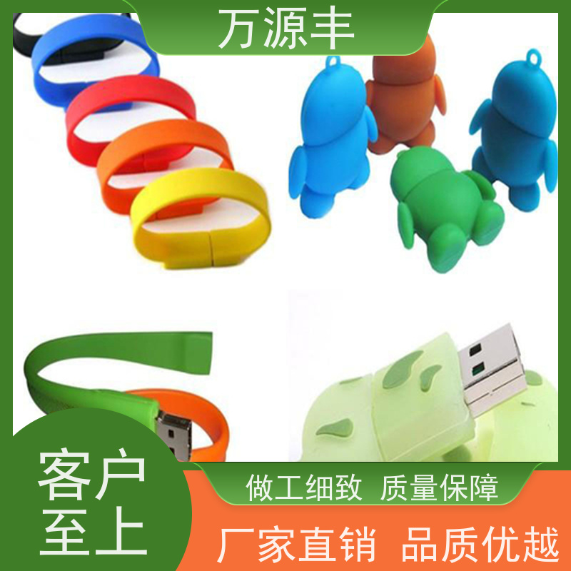 万源丰科技 手机套硅胶 硅橡胶制品定制 开模定做