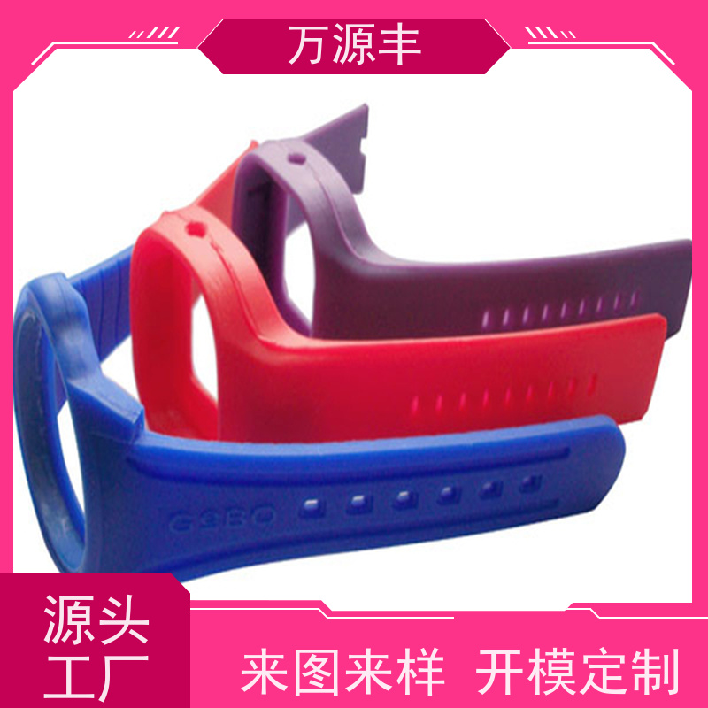 万源丰科技 食品硅胶 硅橡胶制品定制 厂家供应