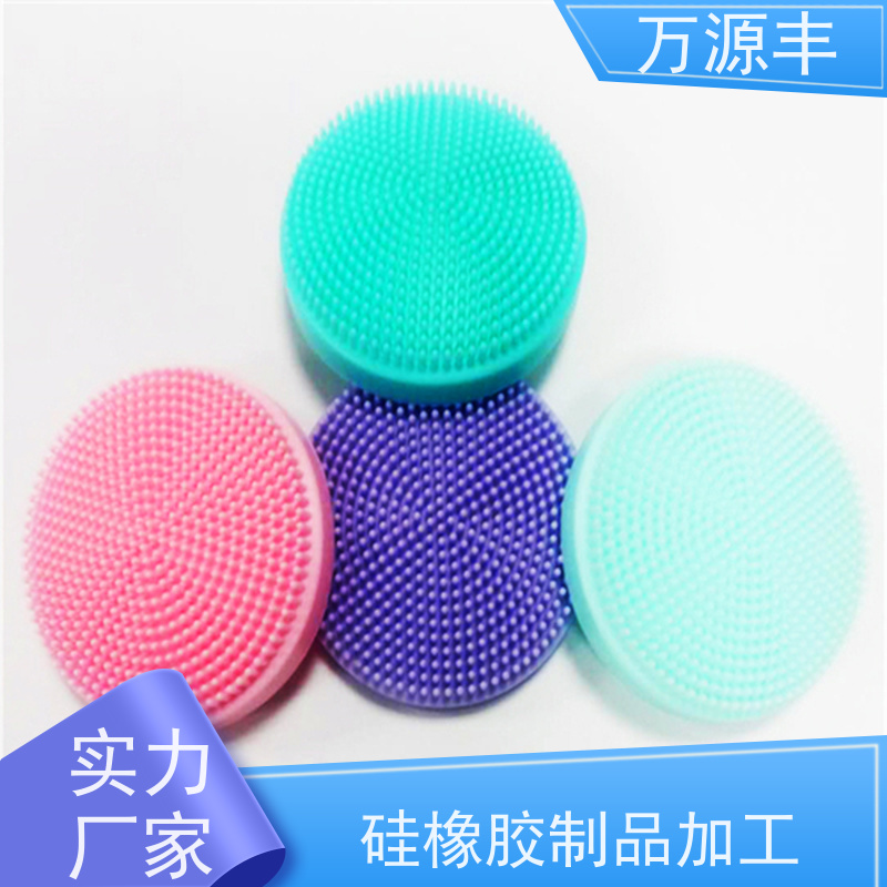 万源丰科技 EVA海绵垫 硅橡胶制品定制 开模加工定做