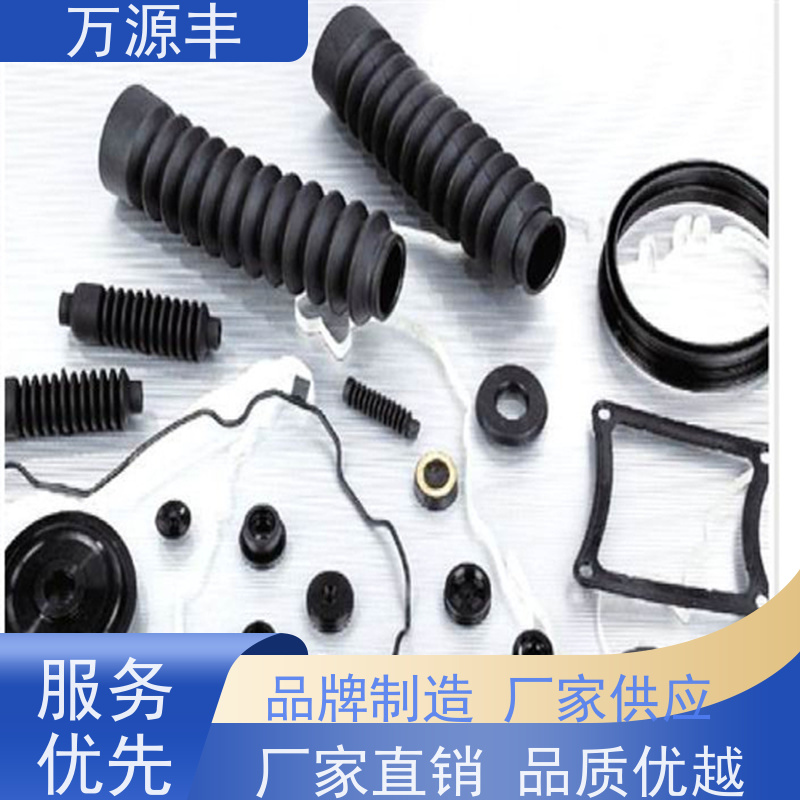 万源丰科技 耳机硅胶套 硅橡胶制品定制 设备齐全 欢迎验厂