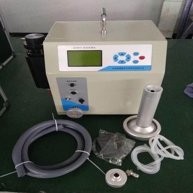 LB-6015综合校准仪 选配国家计量部门检定证书