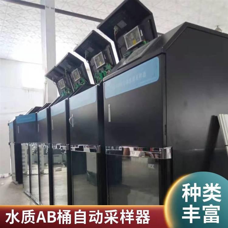水质采样器 LB-8000K在线AB桶自动型 提供无间断的混合水样