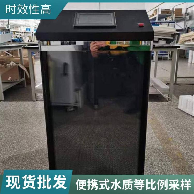 路博 LB-8001便携式等比例水质采样器 超标自动留样器