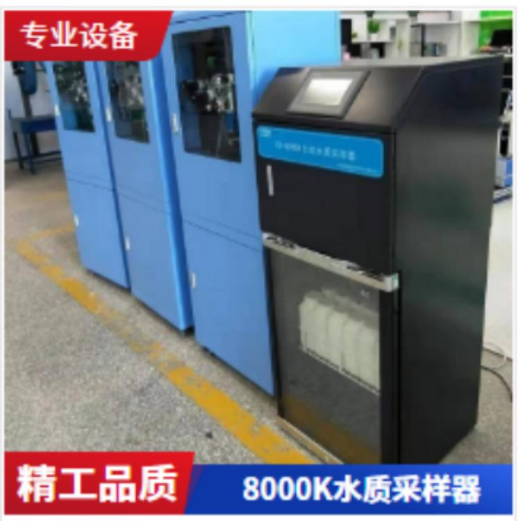在线式AB桶水质自动采样器 路博环保LB-8000K