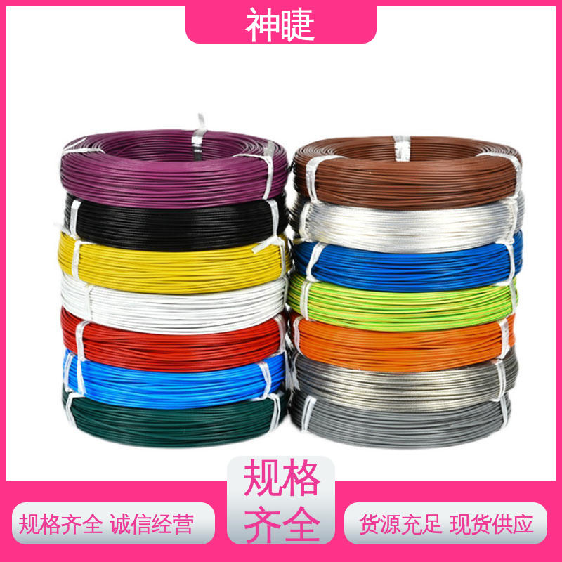 铁氟龙高温线 FF46-1多股镀锡 应用工业机器 物流运输及时 神睫仪表
