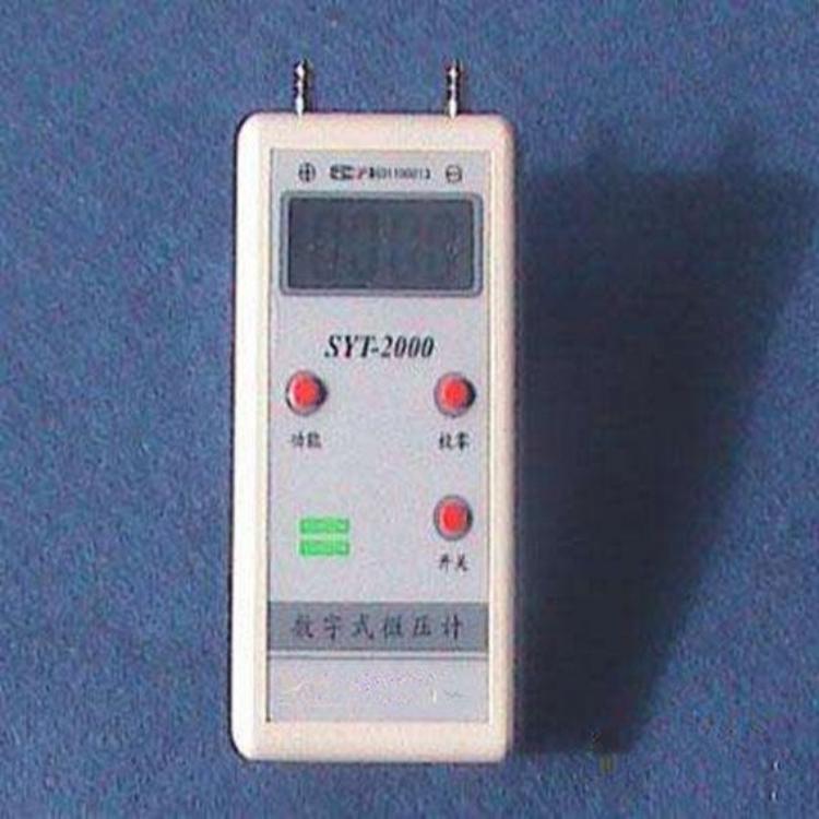 LB-2000数字微压计-2000-2000Pa 其他范围可以定制