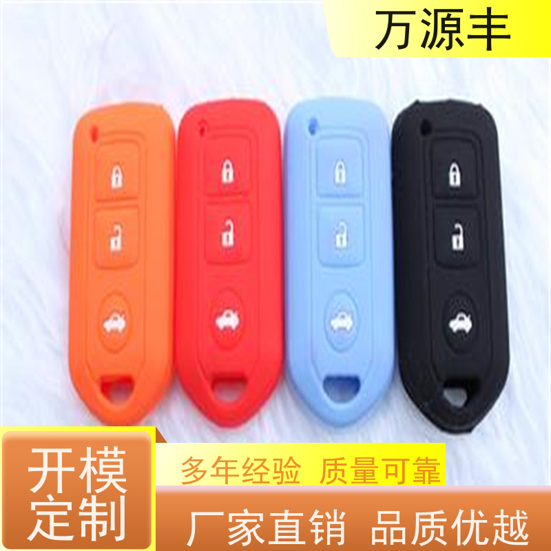 万源丰科技 硅胶礼品 硅橡胶制品定制 开模定做