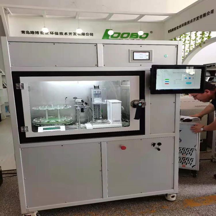 空气或烟气中颗粒物的采样样品 LB-510全自动恒温恒湿称重系统