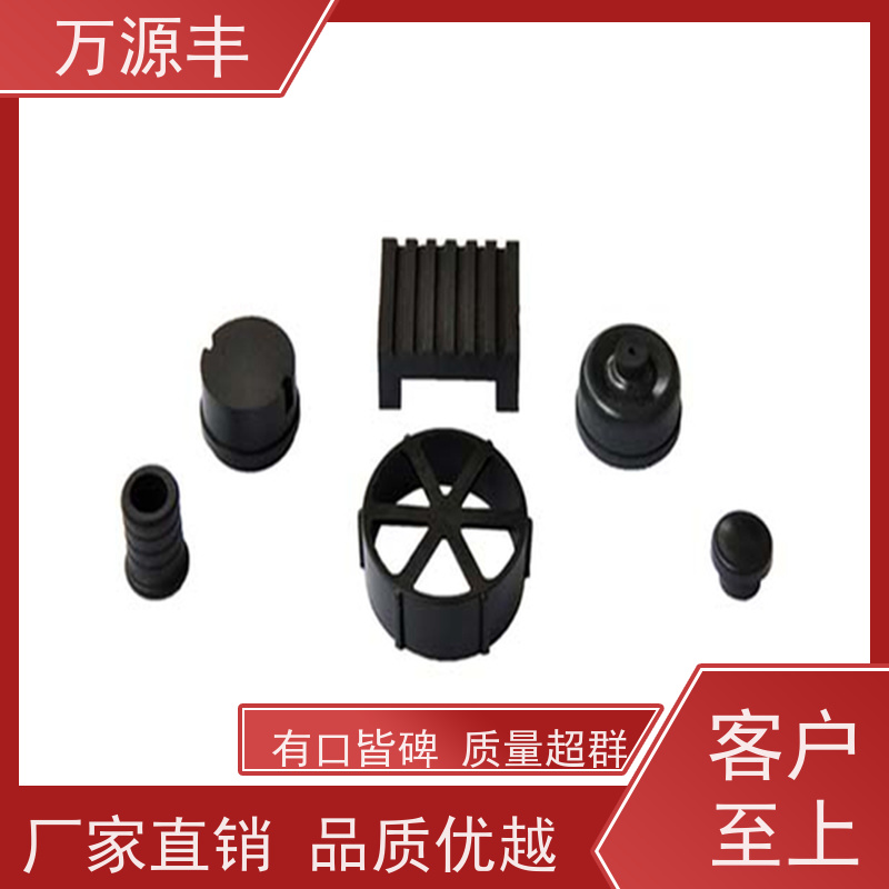 万源丰科技 O型密封圈 硅橡胶制品定制 设备齐全 欢迎验厂