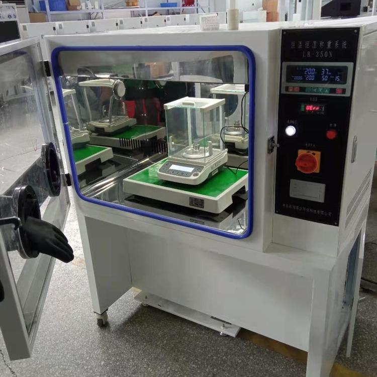 LB-350N低浓度恒温恒湿称重系统 温度波动度：±0.2℃