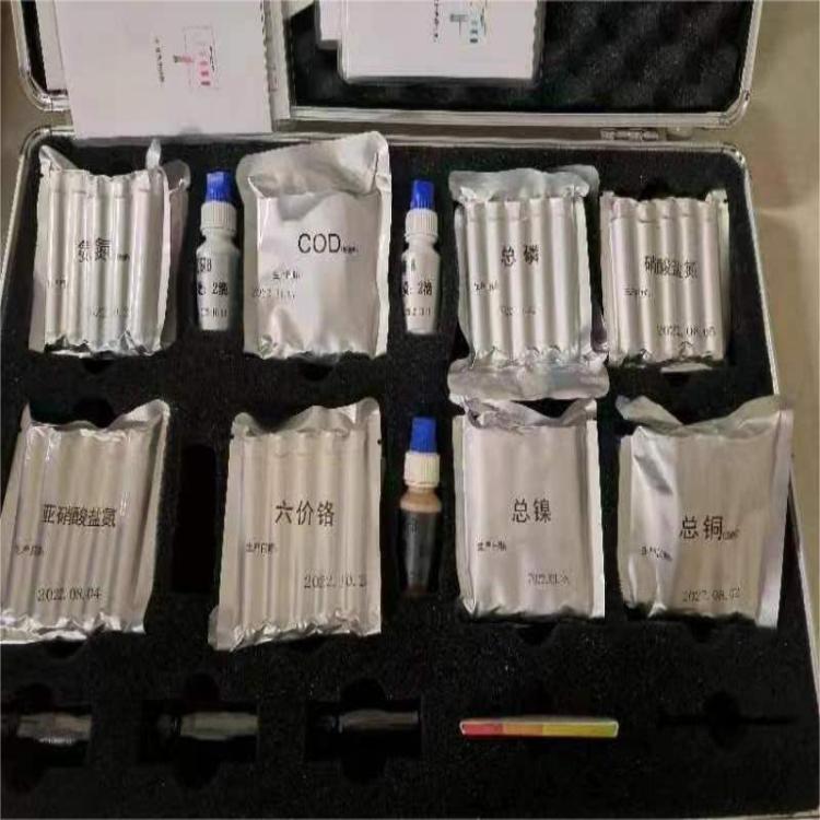 路博LB-KJSH水质快速检测试剂包可测COD氨氮总磷等