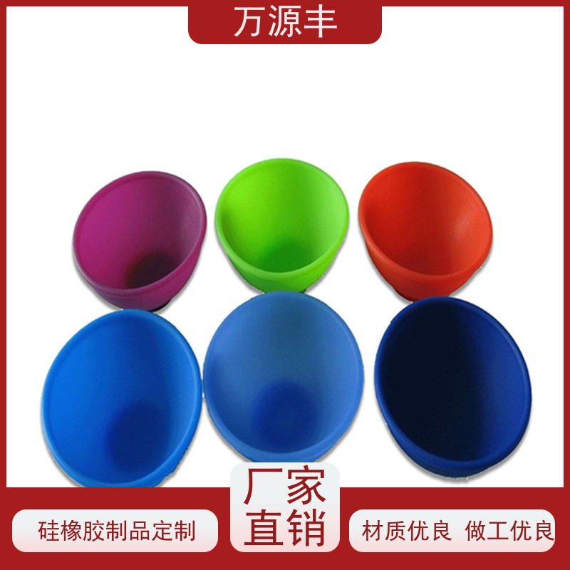 万源丰科技 模压硅胶 硅橡胶制品定制 实力厂家