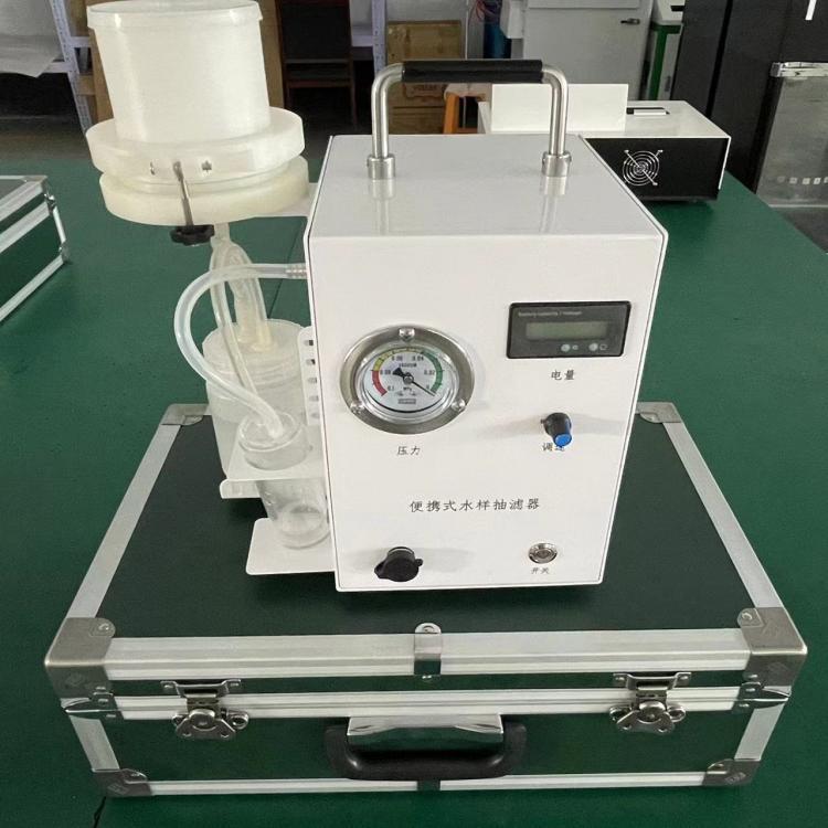 LB-8300 便携式水样抽滤器 机械压力表，旋钮调压，460ml采样瓶