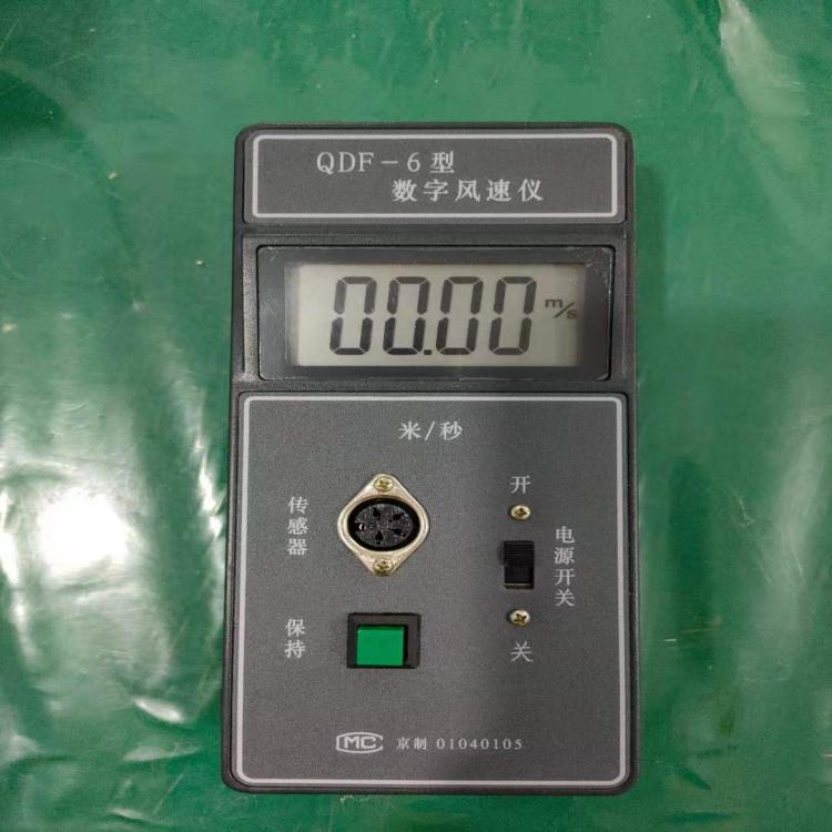 QDF-2A热球式风速计是一种测量低风速度便携式基础仪器