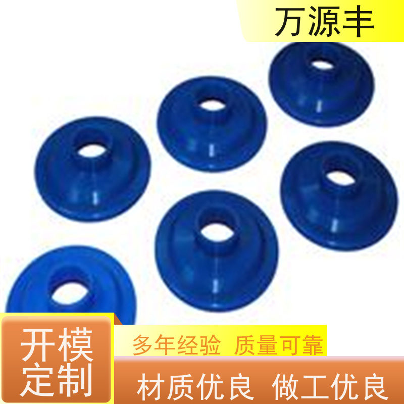 万源丰科技 密封圈 硅胶圈 硅橡胶制品定制 实力厂家