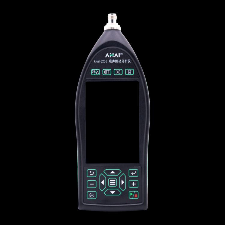 AHAI 6256 噪声振动分析仪 环境保护、劳动卫生、科研教学等可用