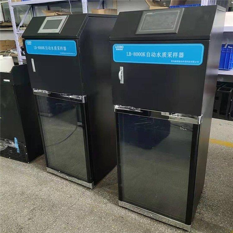 LB-8000K在线水质AB桶自动采样器采样瓶1000ml×24瓶