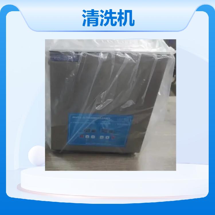 路博LB-S20超声波清洗机 高频功率120W 加热功率200W
