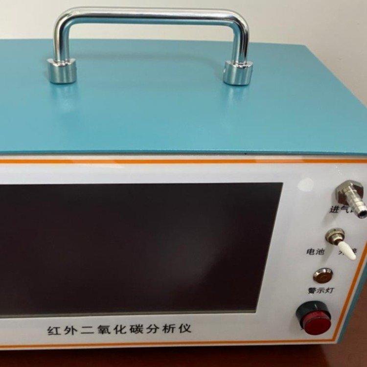 LB-QT-CO2红外不分光二氧化碳检测仪 内置泵吸式