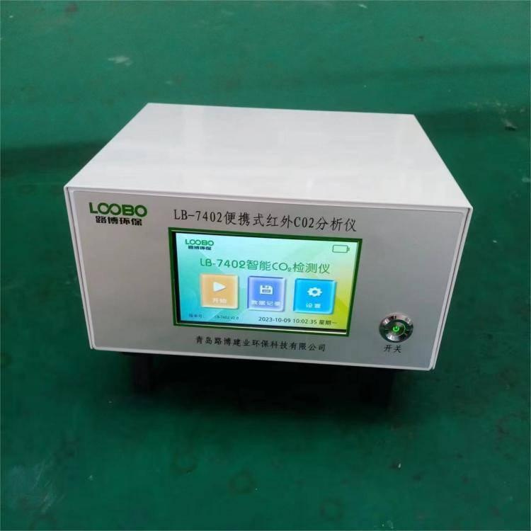 LB-7402便携式红外CO2分析仪 红外光谱吸收原理
