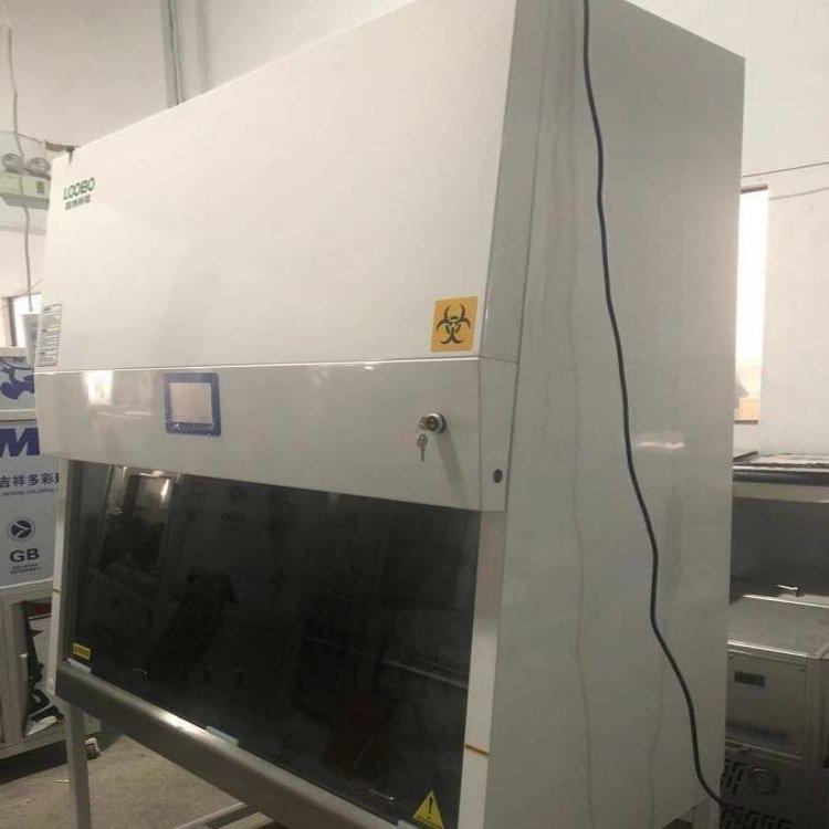 路博LB-9110系列生物安全柜 产品保护，微生物菌落数≤5CFU