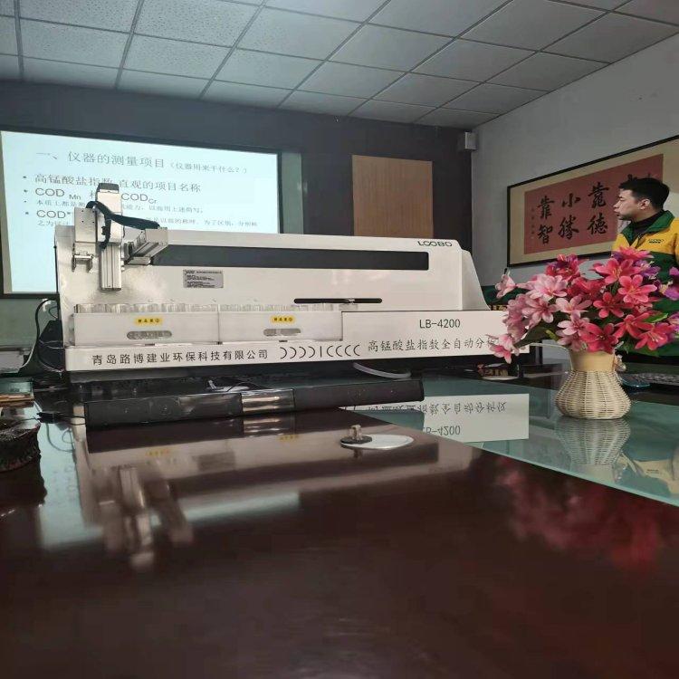 LB-4200全自动高锰酸盐指数测定仪一体化技术