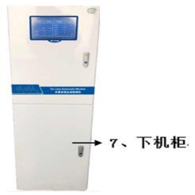 路博LB-8400 COD氨氮在线自动监测仪 HJ536-2009