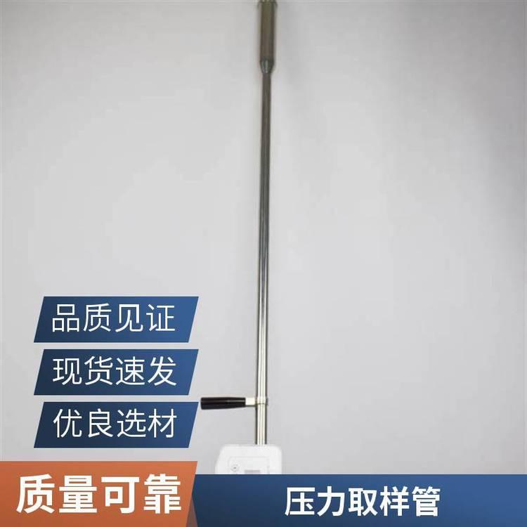 路博 LB-1090型烟气汞多功能取样管 LB-2烟气采样器配套使用