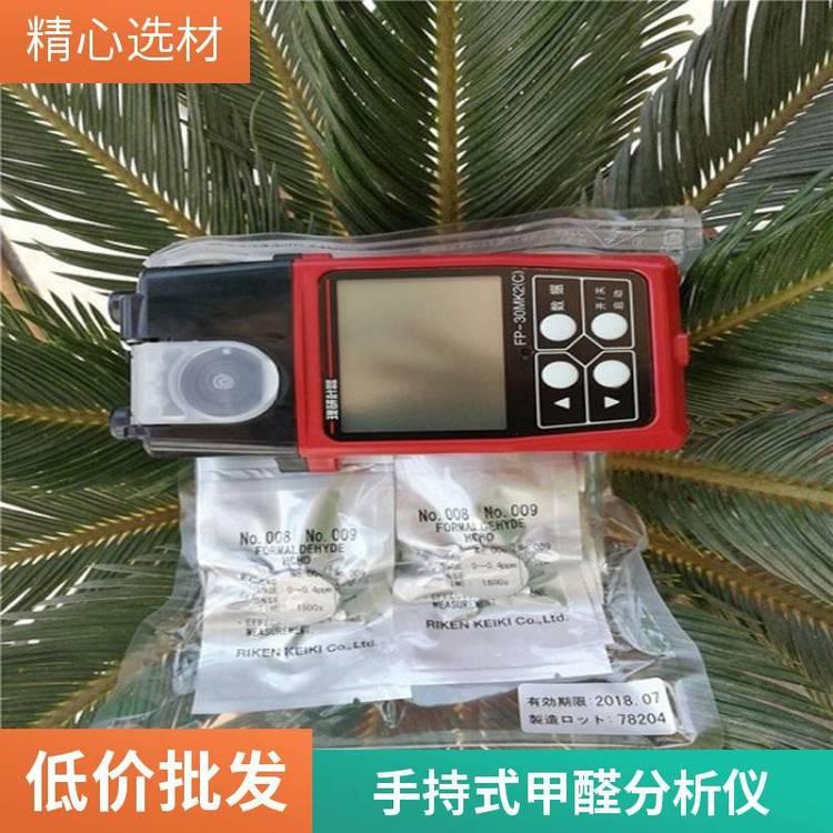FP30MK2(C) 甲醛检测仪 无需预热时间 操作简单