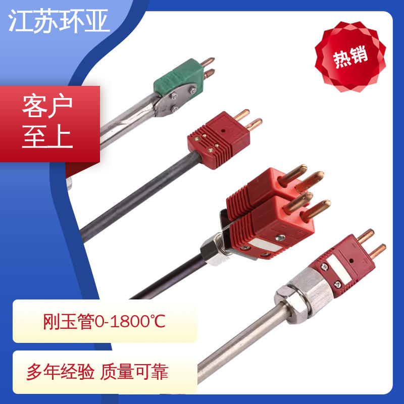 环亚热工 钼管钽管 金属加工 规格齐全 D型钨铼热电偶
