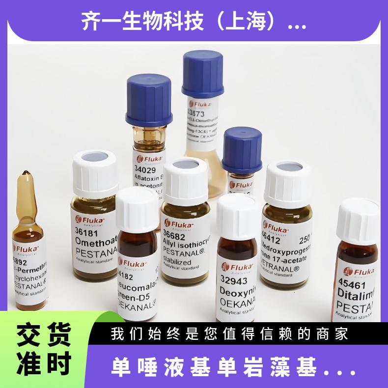单唾液基,单岩藻基乳糖-N- 四糖 科研研究