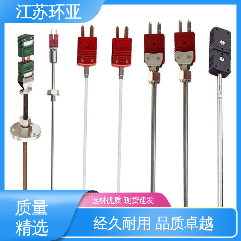环亚热工 抗氧化 C型钨铼热电偶 规格齐全 金属加工