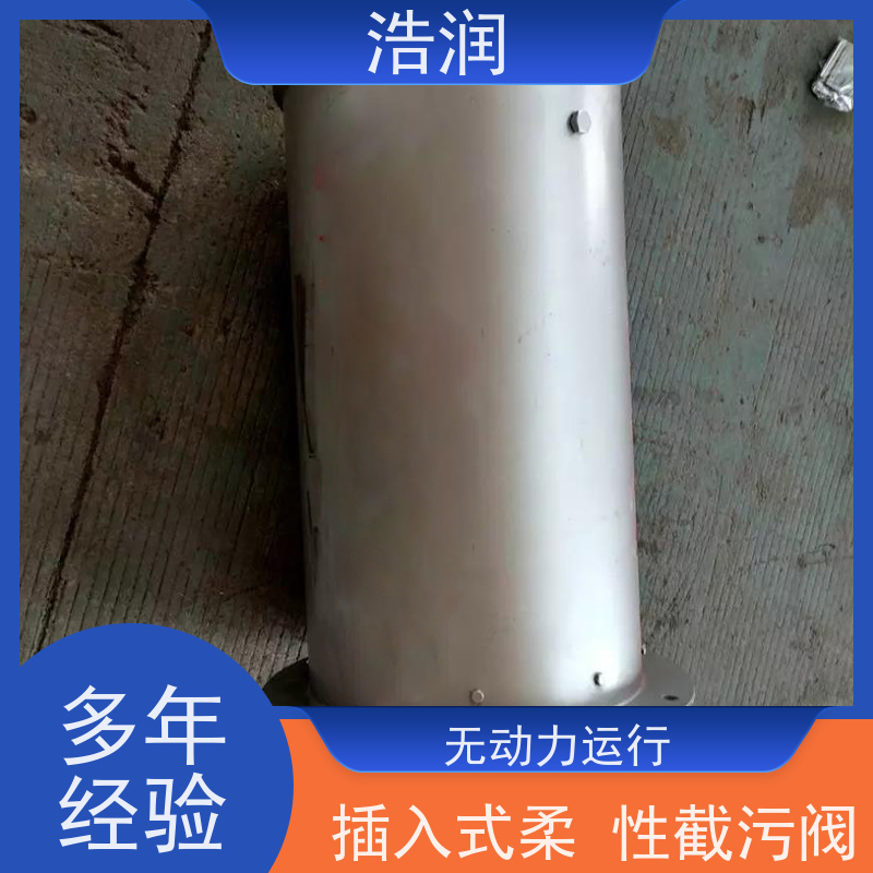 浩润全国供应耐水压防倒灌装置HRFDG型支持加工定制